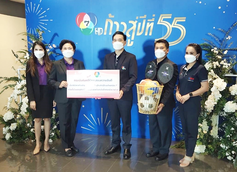 กรมบังคับคดีร่วมแสดงความยินดีเนื่องในโอกาสก้าวสู่ปีที่ 55สถานีวิทยุโทรทัศน์กองทัพบกช่อง 7